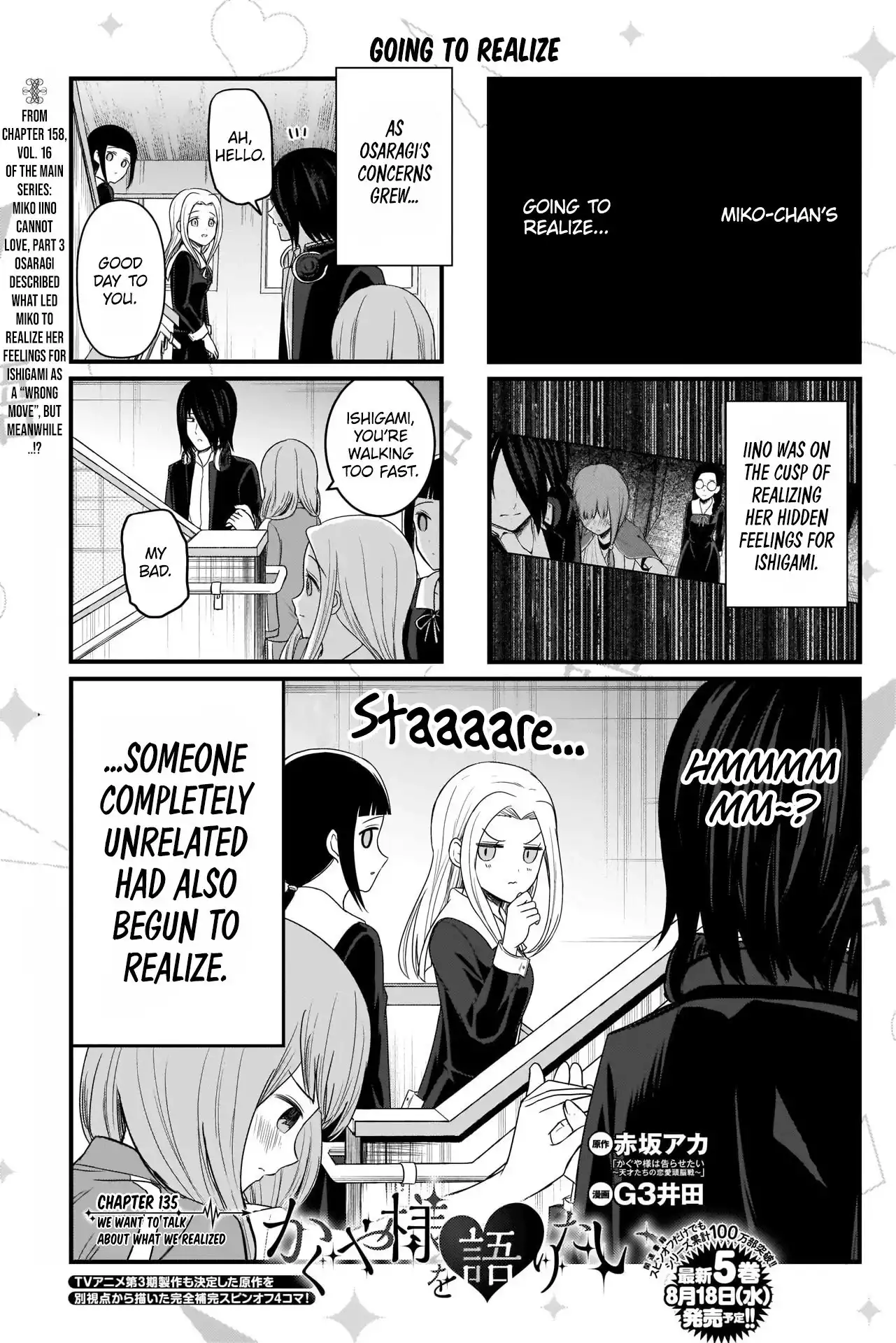 We Want To Talk About Kaguya Chapter 135 2